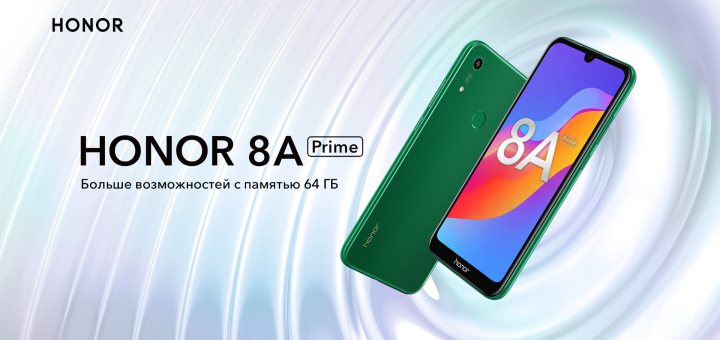 Honor 8A Prime Tanıtıldı! İşte Fiyatı ve Özellikleri